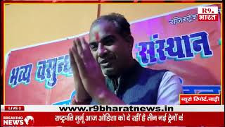प्रसिद्ध समाजसेवी राजवैद्य गोपेश पचौरी के निवास पर सर्व समाज ने किया भाजपा प्रत्याशी का अभिनंदन