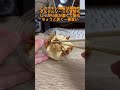 セブンで一番旨いお惣菜 shorts セブンイレブン チキン南蛮 お惣菜