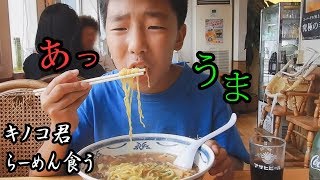 YouTube麺 静岡県 静岡市 駿河区｜麺'S HOUSE