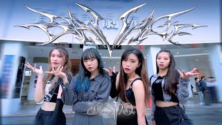 [KPOP IN PUBLIC CHALLENGE] aespa - Savage Dance cover by. SEVER from Taiwan