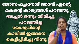 കേരളത്തിലെ എല്ലാ ഡോക്ടർമാരെയും ഞാൻ കാണിച്ചു അവന്റെ  അസുഖത്തിൽ ഒരു മാറ്റവും വരില്ല എന്ന് അവർ പറഞ്ഞു