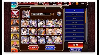 【千年戦争アイギス】 ストミ 狂気の研究成果★4 白以下放置