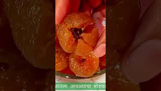 Amla murabba 1 kg. 😋😋