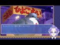 鳥様と恋をする【hatoful boyfriend ＃14】狂想歌のやつぅ～～