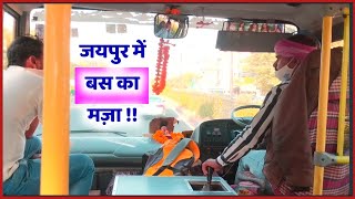 Jaipur city tour in mini bus