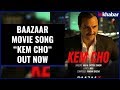 Kem Cho Baazaar Movie New Song; Kem Cho New Song Baazaar Film; केम छो नया हिन्दी गाना बाज़ार फिल्म