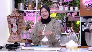 طريقة عمل بسكويت النشادر على طريقة الشيف هالة فهمي 😋🧇#ست_الحبايب#هي | #Hya_TV