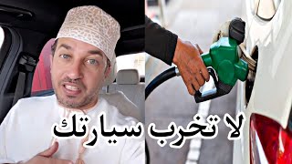 يحيى الفارسي ' البترول و بطاقة الدعم..