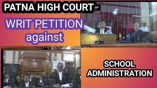 Writ petition against the school administration | high court argument