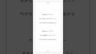 【アカペラ】16歳女子がキー＋４で「大脳的なランデブー / Kanaria」歌ってみた【チェンソーマン】