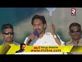 నాయుడుపేట లో జగన్ పవర్ ఫుల్ స్పీచ్🔴live ys jagan powerful speech at naidupet rtv