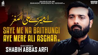 Saye Me Na Baithungi Aye Mere Ali Asghar as | Shabih Abbas Arfi Nohay 2023 | Shahadat Ali Asghar as