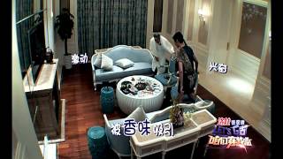 [中字] 150802 咱们穿越吧 EP2UNIQ金圣柱cut