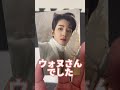 同級生carat💎あいのちから推し運試ししてみた！ seventeen セブチ セブンティーン carat 開封動画 あいのちから　 ミンギュ mingyu トレカ開封