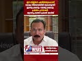 ഈ ബില്ലിനെതിരെ കേരള നിയമസഭയിൽ ഒറ്റക്കെട്ടായി shaun george church waqf fisherman goodness tv