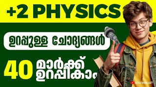 Plustwo Physics Double Pass Questions 💥| Physics public exam 2024🔥| Plustwo physics Sure Questions 💥