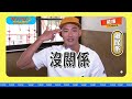 ktv必唱大搜查！ tpop我們聽大的 【藝人篇】ft.蔡佩軒、威廉、惟毅、 阿虎、田舞陽