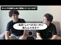 理学療法士が出世するために無駄だと思われがちな必要なこと