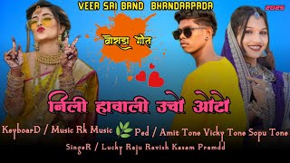 🌿निली हवाली ऊचो ओटो ❤ || VEER SAI BAND BHANDARPADA || NEW SONG 2025 🛑 LIVE RECORDING 2025