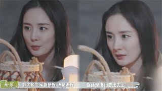 杨幂承认没给女儿好的原生家庭，有些课她要自己上，不后悔离婚！