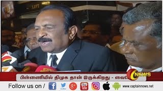 சாதிக் பாட்ஷா திட்டமிட்டே கொலை, பின்னணியில் திமுக இருப்பதாக - வைகோ தெரிவித்தார்