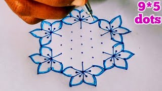 Simple rangoli design | 9*5 dots rangoli | 9 dots muggulu | simple kolam video | beauty rangoli