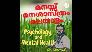 ഓൺലൈൻ ക്ലാസ്സുകൾ മടുപ്പിക്കുന്നതെന്തുകൊണ്ട്? | Zoom Fatigue