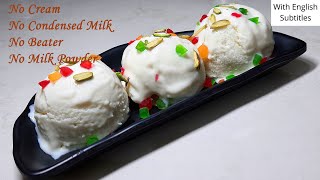 Vanilla Ice Cream Recipe in Tamil | Homemade Ice Cream Recipe | Easy Ice Cream Recipe |