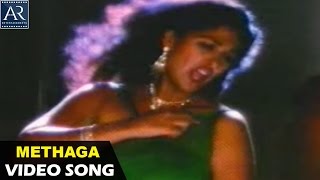 Sankalpam Movie Songs | Methaga Hathuko Video Song | Jagapati Babu, Gowtami, Jayasudha