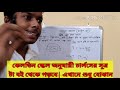 গ্যাসের আচরণ class 10 behaviour of gases class 10 wbbse charles law চার্লস সূত্র gaserachoron part 2