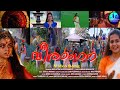 Veerangana Video Songs | Vaikom Vijayalakshmi |  Mayilattam Entertainments | kodungallur devi  songs