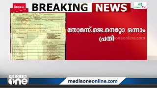 ആർച്ച് ബിഷപ്പ് തോമസ് ജെ നെറ്റോ ഒന്നാം പ്രതി; വിഴിഞ്ഞം സമര സംഘർഷത്തിൽ എഫ്‌ഐആർ