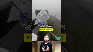 🇰🇼😭কুয়েত/কাতার/সৌদি/বাহরাইন/ওমান/দুবাই প্রবাসী এটাই বিদেশ! #kuwait #প্রবাসী #voiceofprobashi