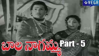 Bala Nagamma Movie Part 5