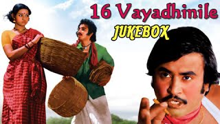 16 Vayadhinile Movie Songs Jukebox - Rajinikanth, Kamal Haasan, Sridevi - Ilaiyaraja Hits