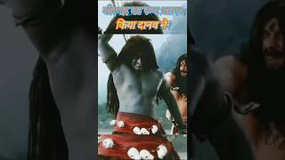 shiv ka veerbhadra roop🙏veerbhadra ka roop #sorts #yarl #youtubeshorts #veerbhadra #mahadev