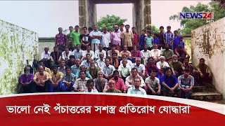 বঙ্গবন্ধু হত্যার বদলা নিতে হয় প্রতিরোধ যুদ্ধ | শহীদ হন দুই শতাধিক ,স্বীকৃতি মেলেনি ৪৫ বছরেও 15Aug.20