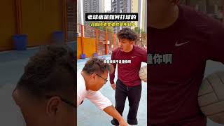 内容过于真实 抖音篮球季 你在野球场上遇到了这种人怎么办