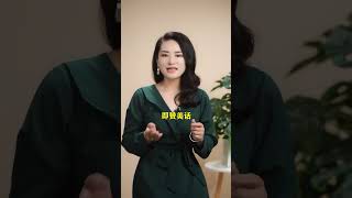 语言是人生命运的纽带 #智慧人生正能量  #情绪管理  #生活心理学