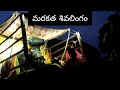 మా ఊరి శివాలయం ప్రతిష్ట youtube video viral trending entertainment comedy funny viralvideo