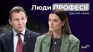 Суддя Тимур Хамзін про магію правосуддя, корупцію і покращення | Люди професії