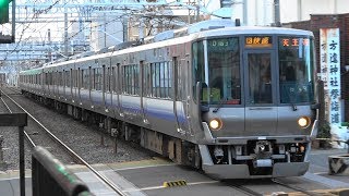 2017/12/12 1126H 快速 223系(HE406編成+HE425編成)