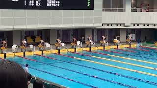 50Fr T決勝 峰尾 第10回関西学生チャンピオンシップ水泳競技大会