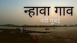 MUMBAI TRANS HARBOUR Link | Nhava Gav | NHAVA SHEVA Sea Link | Magical Roads