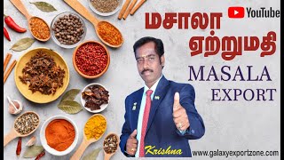 MASALA EXPORT- மசாலா ஏற்றுமதி- SPICES EXPORT- GALAXY EXPORTS ZONE – CALL : 9367423299