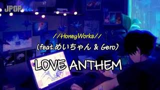 LOVE ANTHEM // HoneyWorks (feat.めいちゃん \u0026 Gero) (JP0P)