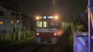 【鉄道PV】Glorious Moment!