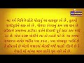 diwali essay દિવાળી પર નિબંધ