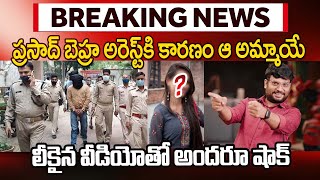 Part-2 || మీడియాతో రాష్ట్ర ఉప ముఖ్యమంత్రివర్యులు శ్రీ పవన్ కళ్యాణ్ గారు | Pawan Kalyan