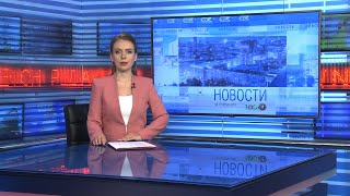 Новости Новосибирска на канале \